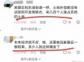 长沙事件爆料视频最新消息,真相渐明，疑云重重揭开序幕